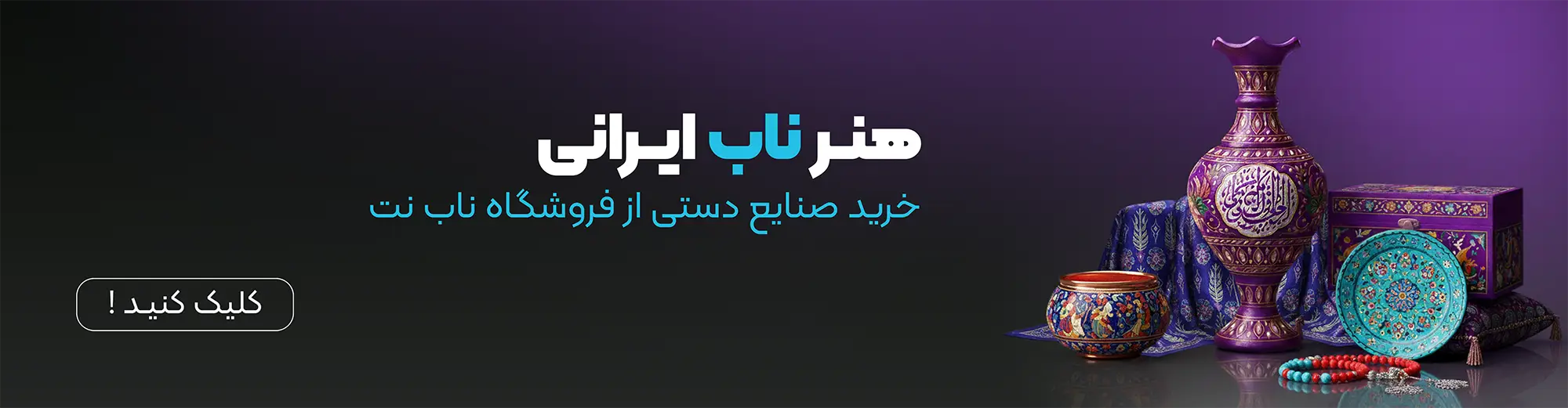 https://nab-net.com/category/%D8%AF%DA%A9%D9%88%D8%B1%D8%A7%D8%B3%DB%8C%D9%88%D9%86?min=680000&max=21050000&show=0&search=&allSize=&allColor=