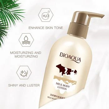 لوسیون شیر گاو 250 میل بایوآکوا (Bioaqua)